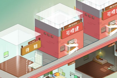 房东模拟器999999万钻石金币下载-房东模拟器不夜城下载v2.5.9