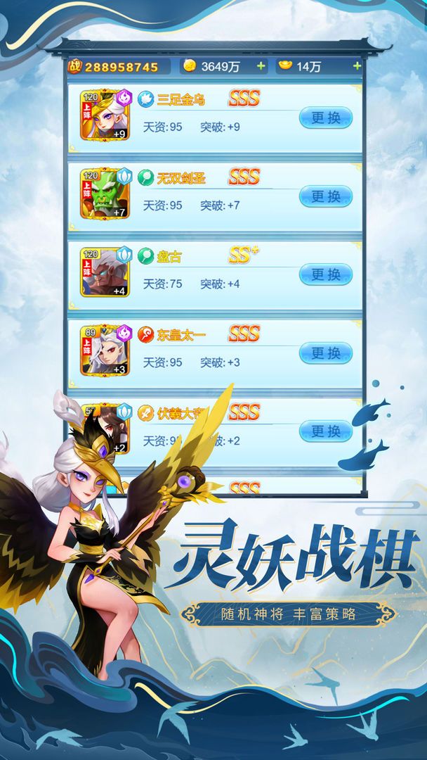 魔灵军团2022最新版附兑换码下载-魔灵军团游戏下载v1.0.31