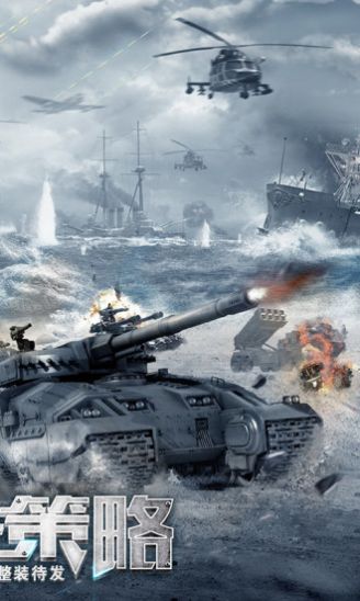 巨兽战场手游礼包码最新下载-巨兽战场游戏下载v1.4.0