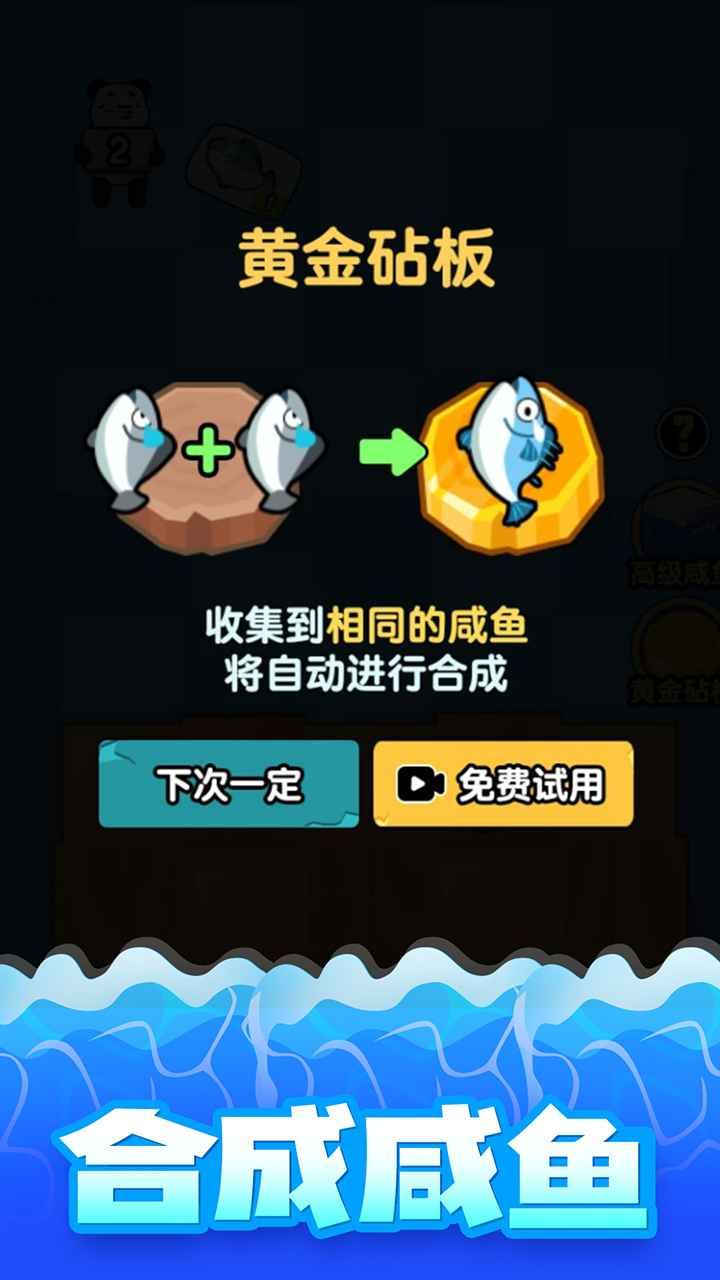 海底水族馆游戏下载-海底水族馆最新版下载v1.0.0