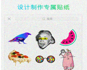 picsart美易照片编辑最新版下载-美易picsart照片编辑2022下载v20.6.4