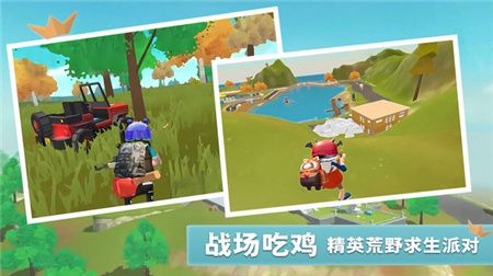 香肠世界派对手游下载-香肠世界派对正式版下载v2.0