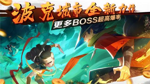 新仙魔九界最新版下载-新仙魔九界安卓下载v7.19