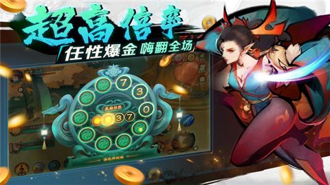 新仙魔九界最新版下载-新仙魔九界安卓下载v7.19