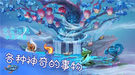 密室逃脱水果迷屋游戏下载-密室逃脱水果迷屋中文版下载v700.00.04