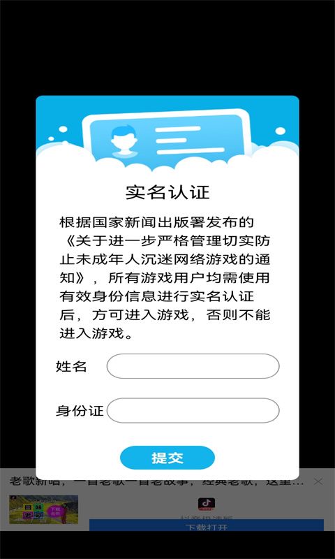 宠物成语闯关游戏下载-宠物成语闯关安卓版下载v1.0.0.3