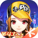 qq飞车下载最新版本