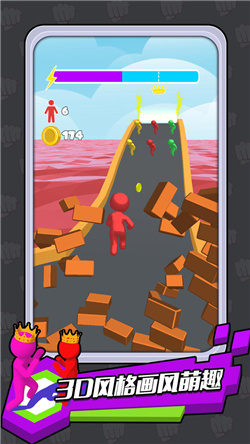 火柴人向前冲手游下载-火柴人向前冲无限金币版下载v1.0.1