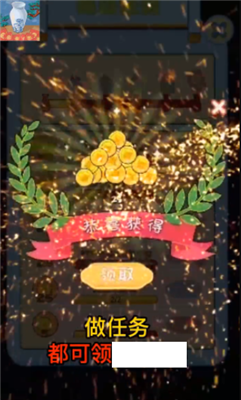 古玩街大亨游戏下载-古玩街大亨最新版下载v1.0