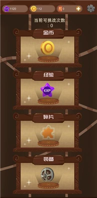 欧非放置游戏下载-欧非放置安卓版下载v1.0.6