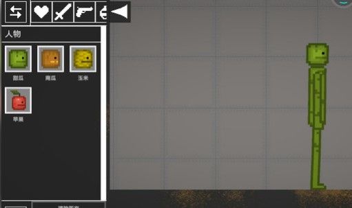 人类疯狂游乐场下载-人类疯狂游乐场中文版下载v10.3