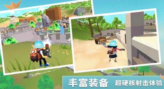 香肠世界派对游戏下载-香肠世界派对免费版下载v2.0