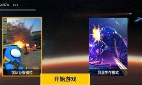 太空杀月球战争手游下载-太空杀月球战争最新版下载v1.0