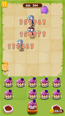 花花僵尸大作战游戏下载-花花僵尸大作战正式版下载v1.2