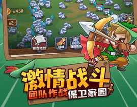 塔塔守卫战下载安装2022-塔塔守卫战最新版本下载v1.0.1