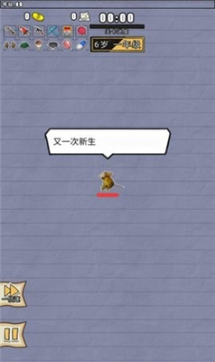 狗狗的成神之路游戏下载-狗狗的成神之路最新版下载v1.0.4