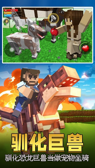 像素岛大冒险免广告下载-像素岛大冒险游戏下载v1.0