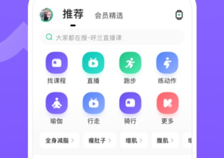 keep健身跑步瑜伽社区下载-keep下载安装安卓版v7.3.0