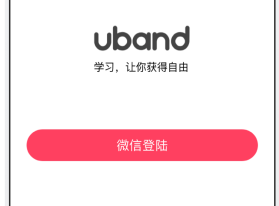 友班安卓版下载-友班下载v5.2.0