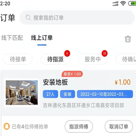 图牛工匠发布方免费版下载-图牛工匠发布方下载v1.7
