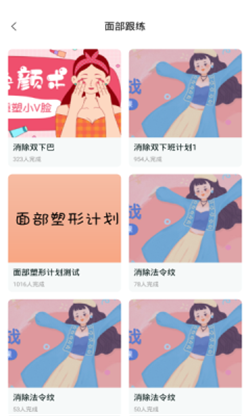 极光跟练下载-极光跟练安卓版下载v1.18