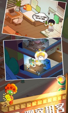 房东模拟器游泳池版本安卓中文版下载-房东模拟器游泳池版本手游下载v2.3.0