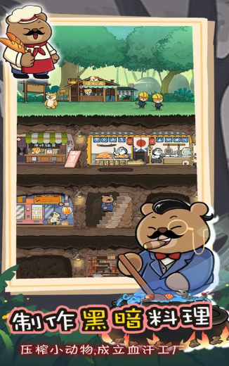 动物联盟大探索免广告下载-动物联盟大探索最新版附礼包码下载v1.5.3