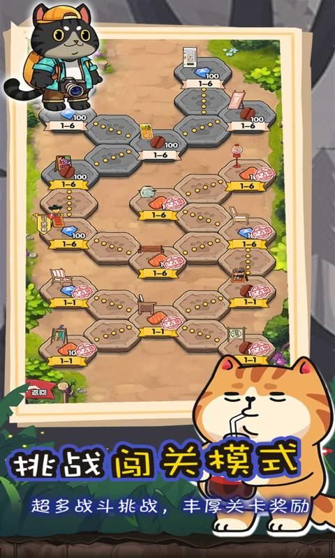 动物联盟大探索免广告下载-动物联盟大探索最新版附礼包码下载v1.5.3