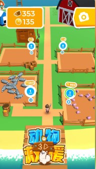 动物救援3D手游下载-动物救援3D最新版下载v1.0.0