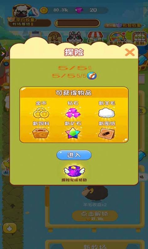 外婆的小农场红包版下载-外婆的小农场游戏下载v1.0