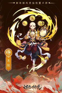 炼仙传说手游下载2022下载-炼仙传说(测试服)下载v1.08