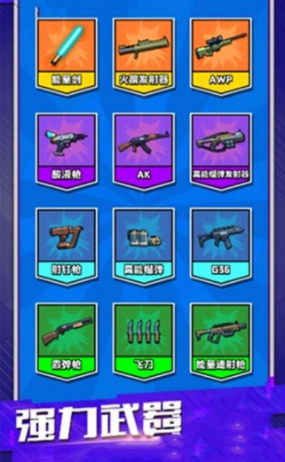 枪手的暴怒游戏下载-枪手的暴怒手机版下载v0.28