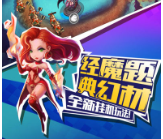 塔塔守卫战试玩版下载-塔塔守卫战(附早期阵容搭配)下载v1.0.1