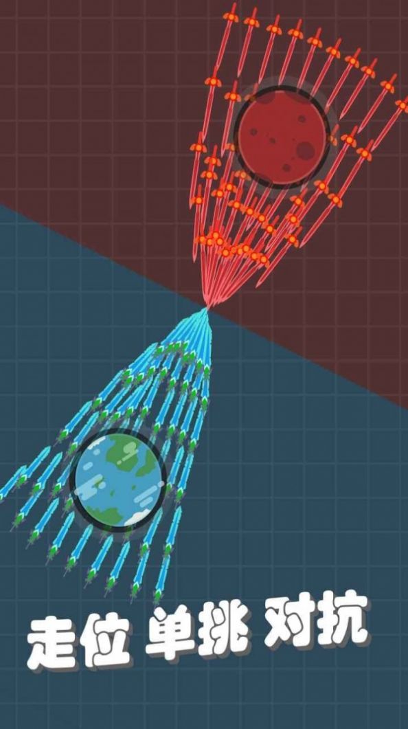 我不是飞剑游戏下载-我不是飞剑免广告下载v1.15.1