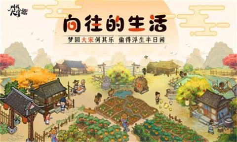 叫我大馆长游戏下载-叫我大馆长安卓版下载v1.0