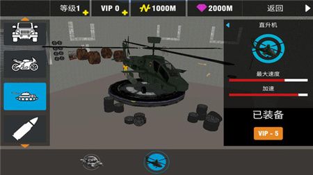 合金风暴游戏下载-合金风暴安卓版下载v189.1.15.3018