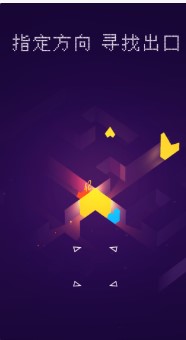 迷宫棋局游戏下载-迷宫棋局无限钻石下载v1.2