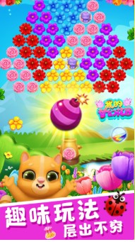 我的梦幻花园手游下载-我的梦幻花园中文版下载v1.1
