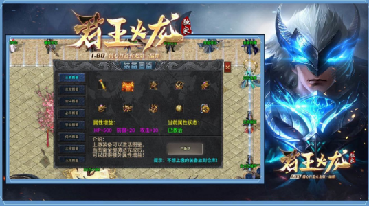 君王冰封火龙手游下载-君王冰封火龙安卓版下载v1.0