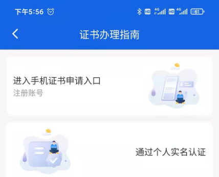 公采签手机版下载-公采签下载v1.0.0