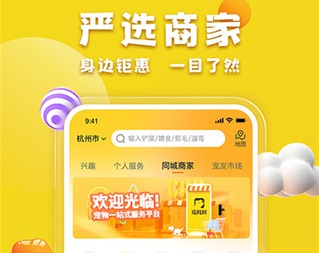 宠胖胖官方版下载-宠胖胖app下载v3.7.9