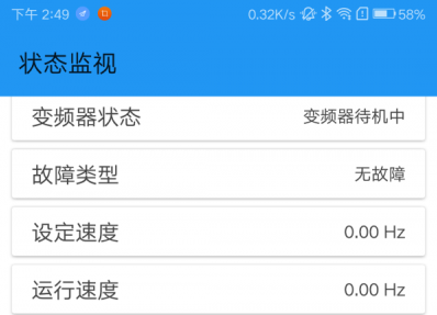 门机助手最新版下载-门机助手下载v2.0