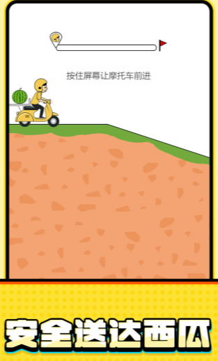 键步如飞游戏下载-键步如飞安卓版下载v1.0.0.2