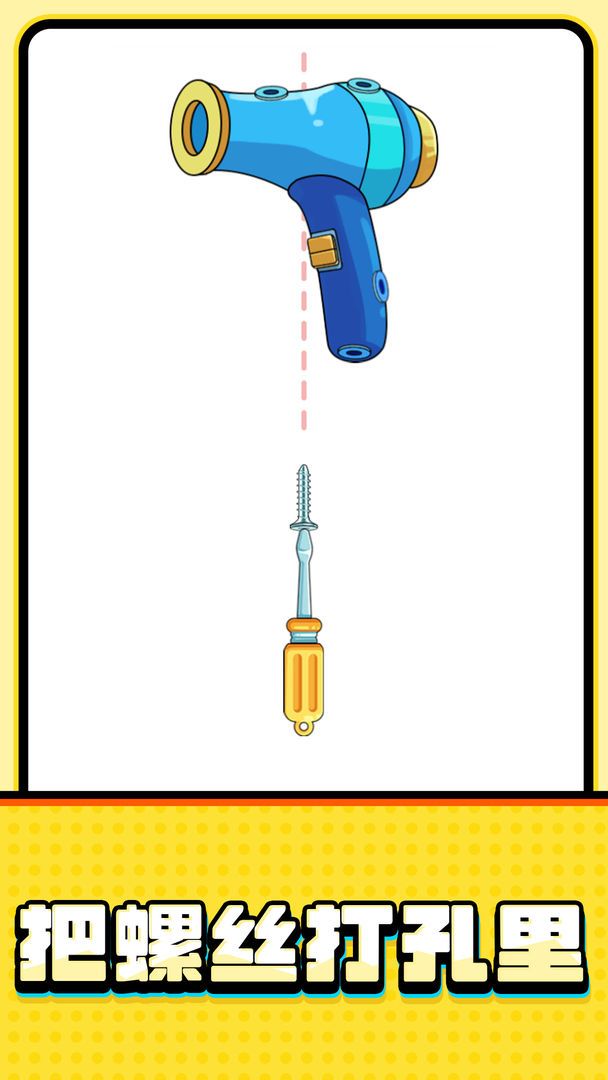 键步如飞游戏下载-键步如飞安卓版下载v1.0.0.2