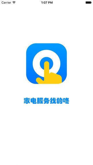 的咚师傅下载-的咚师傅安卓版下载v1.2.1