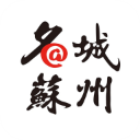 名城苏州app官网下载-名城苏州官网手机版下载V4.2.6