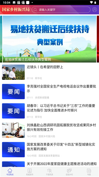 55ca86d88d0892ce8b6eaa82309d2716