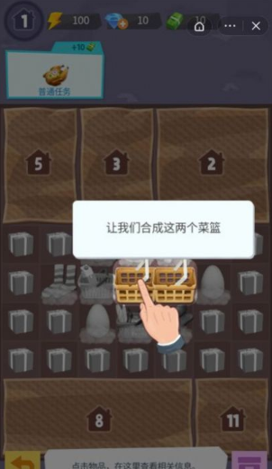 张同学的乡村生活免广告下载-张同学的乡村生活最新版下载v1.0.2