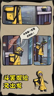 外卖是一定要送到的手游下载-外卖是一定要送到的安卓版下载v1.6