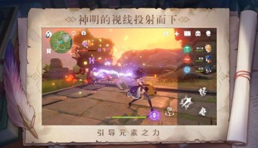 原神更新2.8版本下载-原神(愚人众执行官)下载v2.8.0
